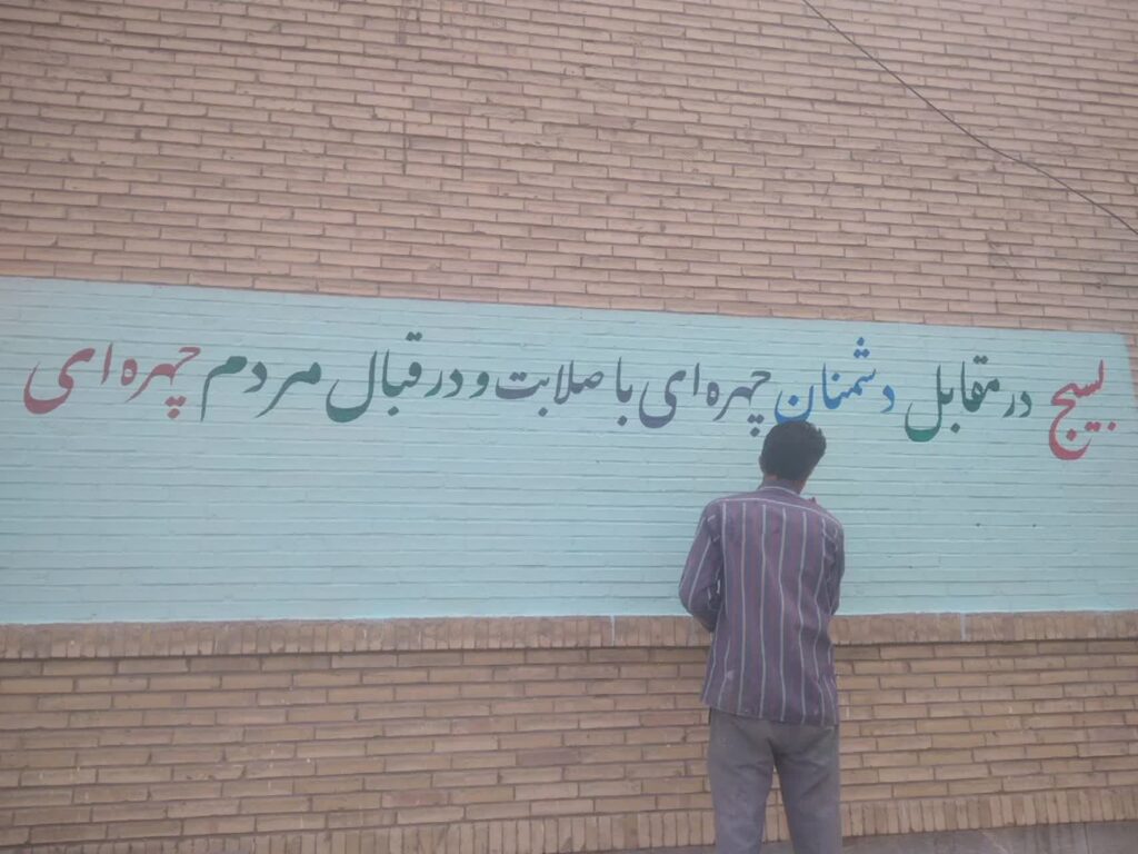 برنامه هاي انجام شده به مناسبت گراميداشت هفته بسيج در معادن زغالسنگ كرمان